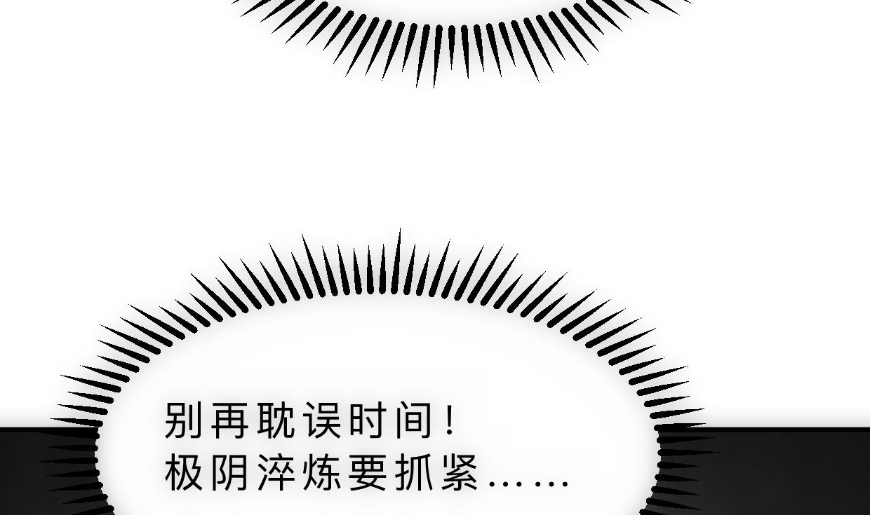 第308话 孽债66