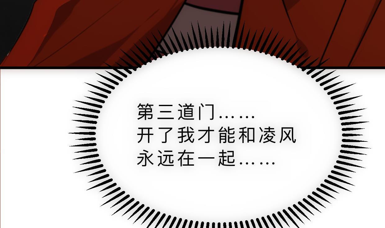 第308话 孽债69