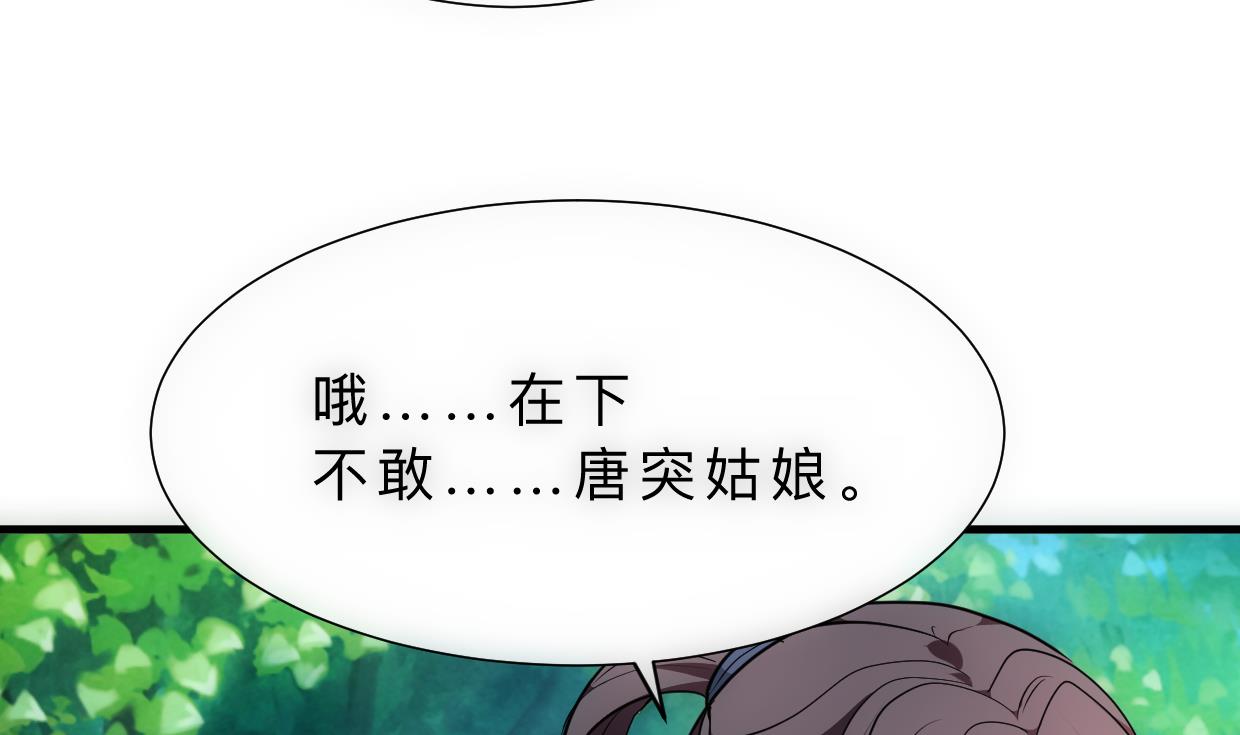 第308话 孽债7