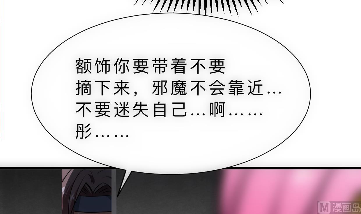 第308话 孽债70