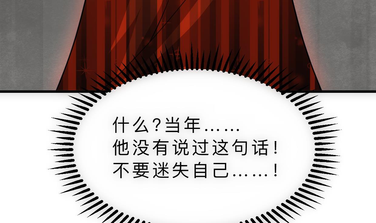 第308话 孽债75