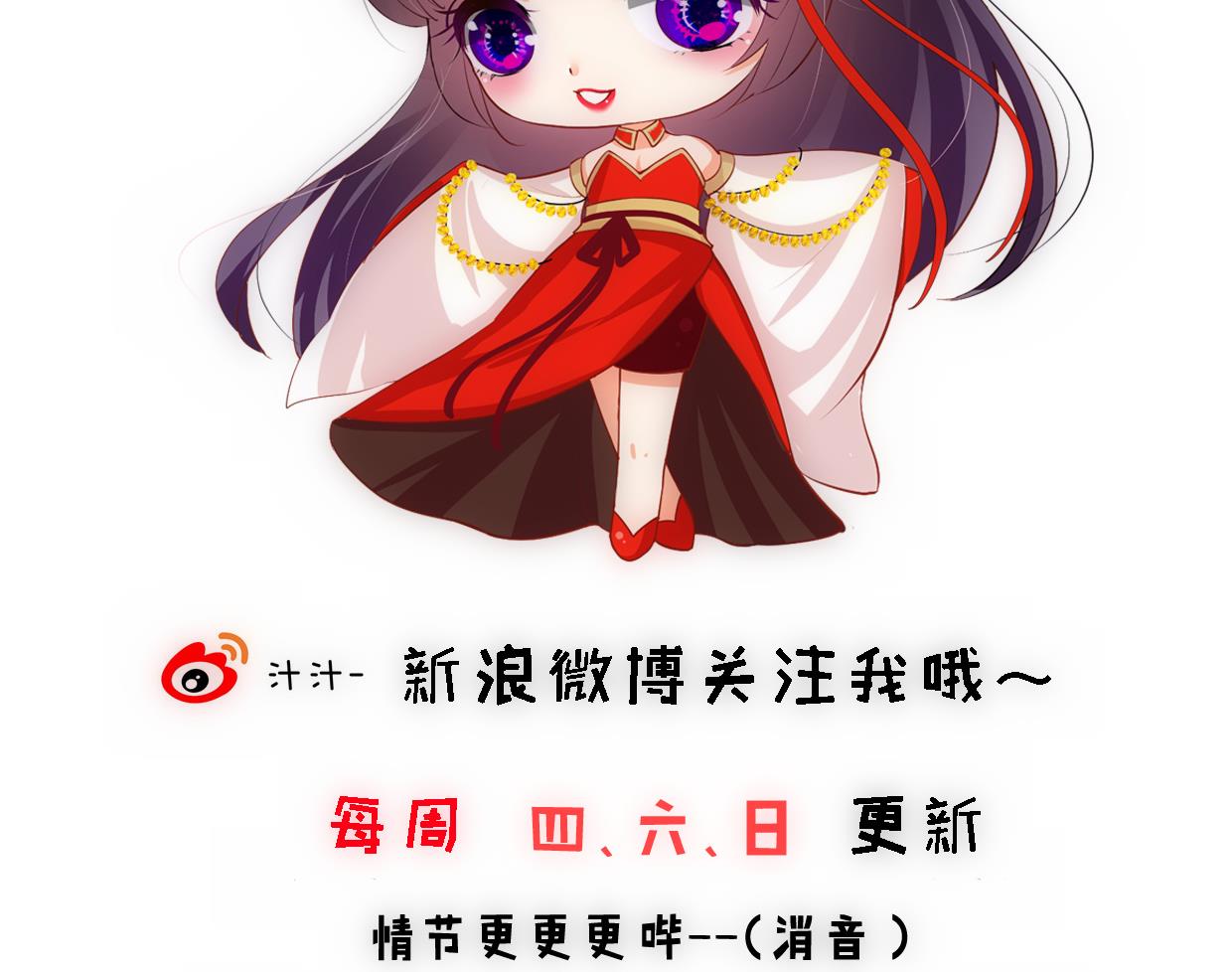 第308话 孽债78