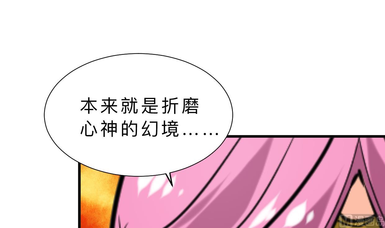 第309话 选择的路口18
