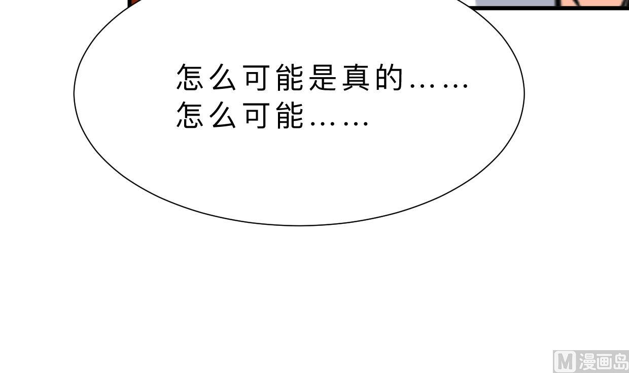 第309话 选择的路口21