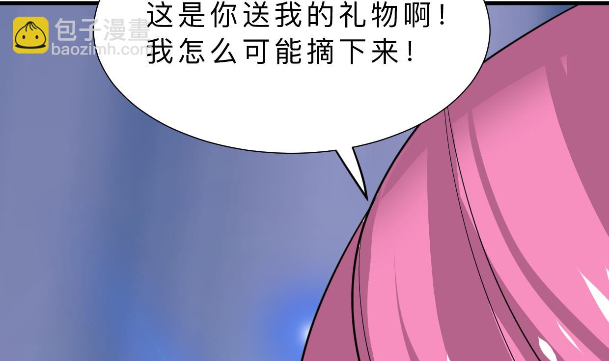 第309话 选择的路口23