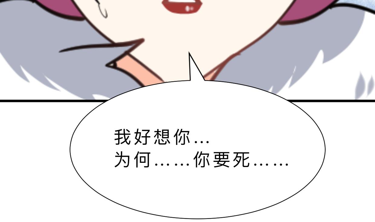 第309话 选择的路口28