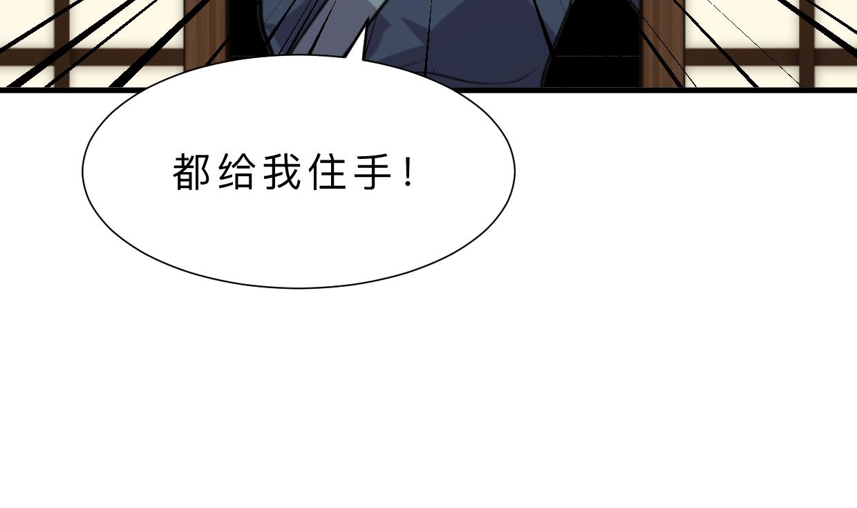 第309话 选择的路口35