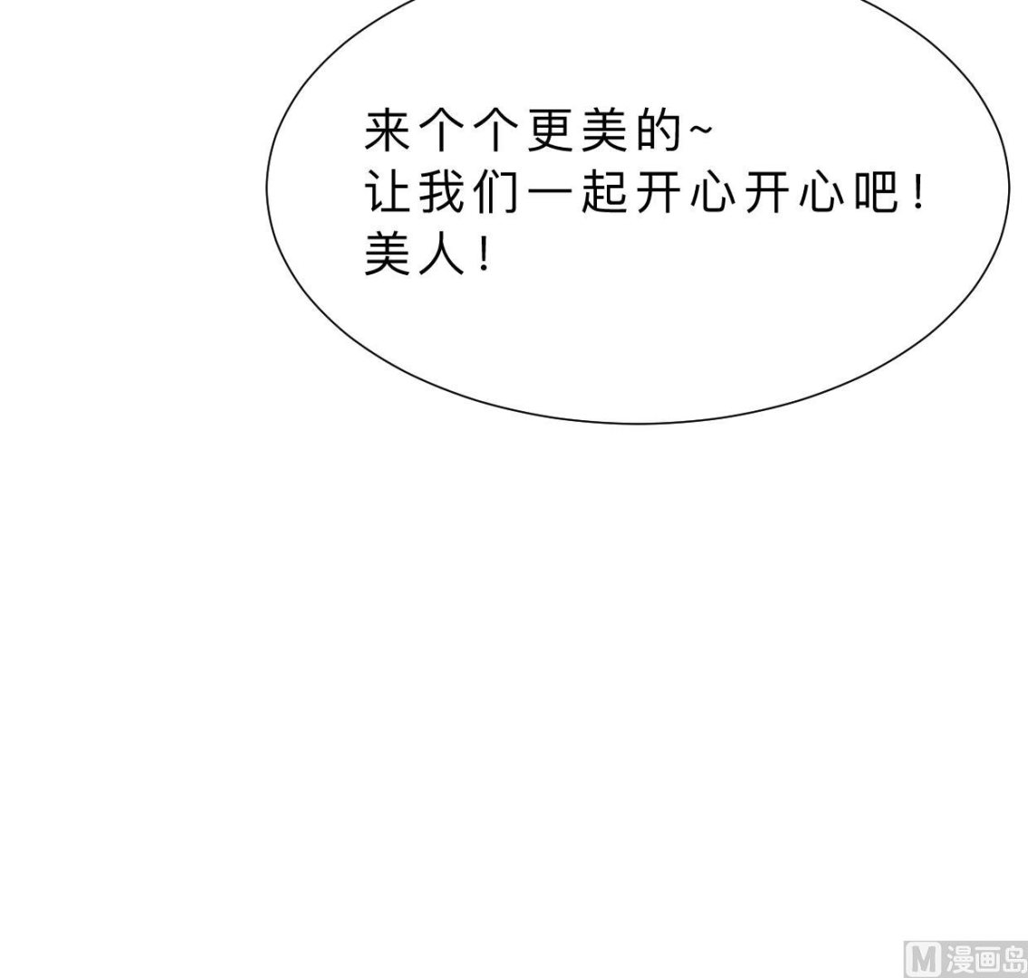 第309话 选择的路口39