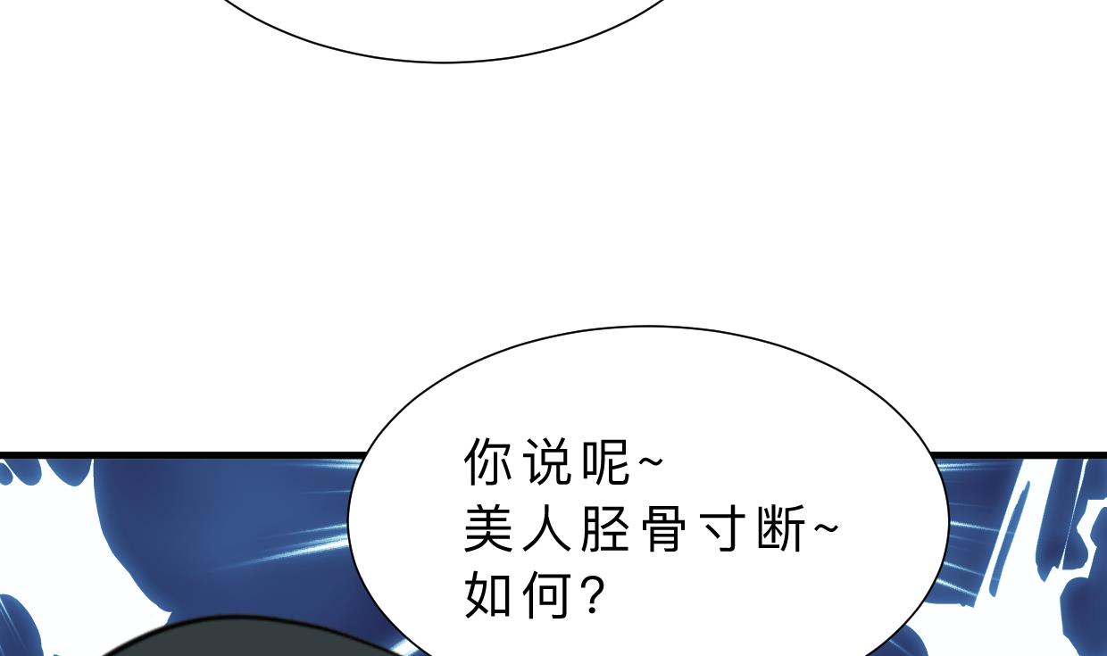 第309话 选择的路口51