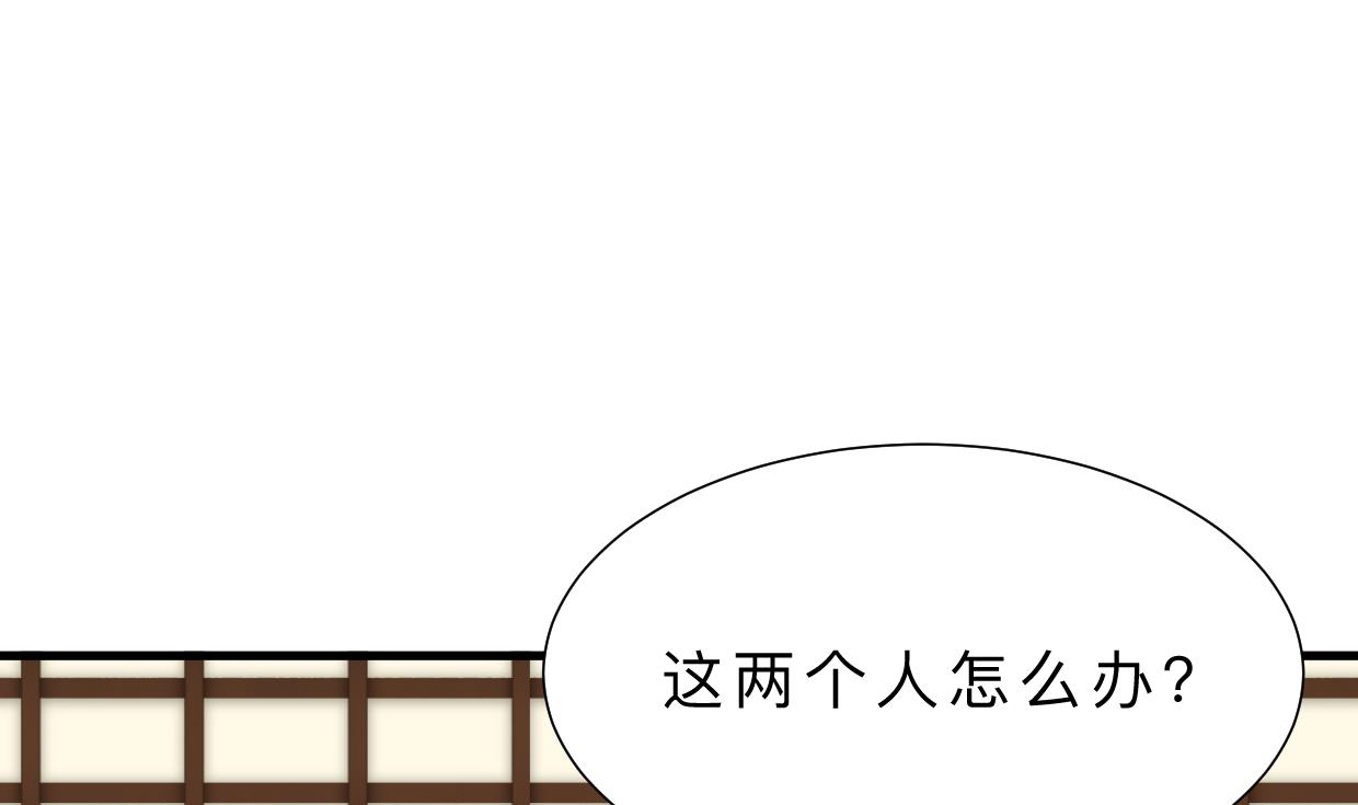 第309话 选择的路口60