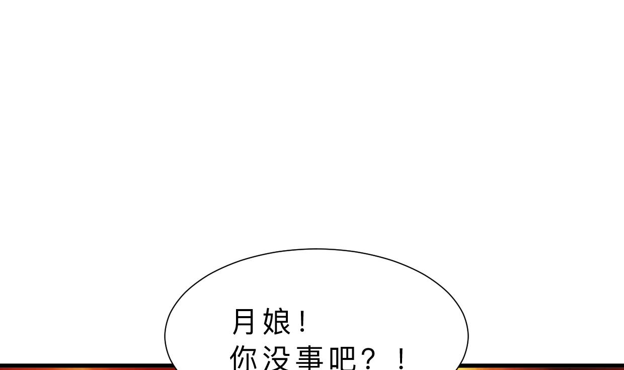 第309话 选择的路口65