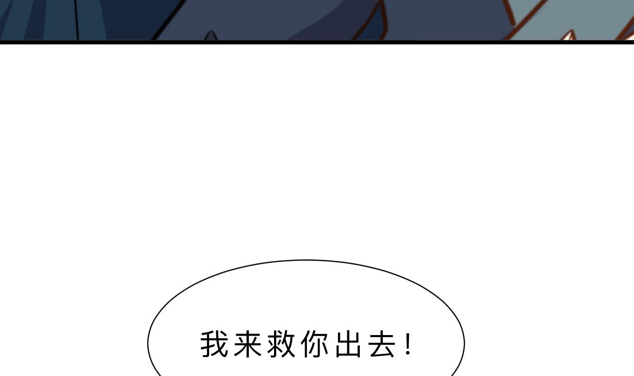 第309话 选择的路口68