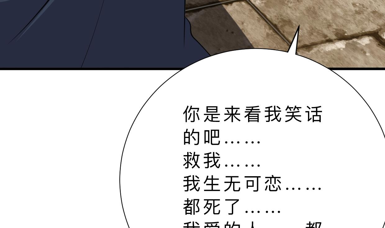 第309话 选择的路口72