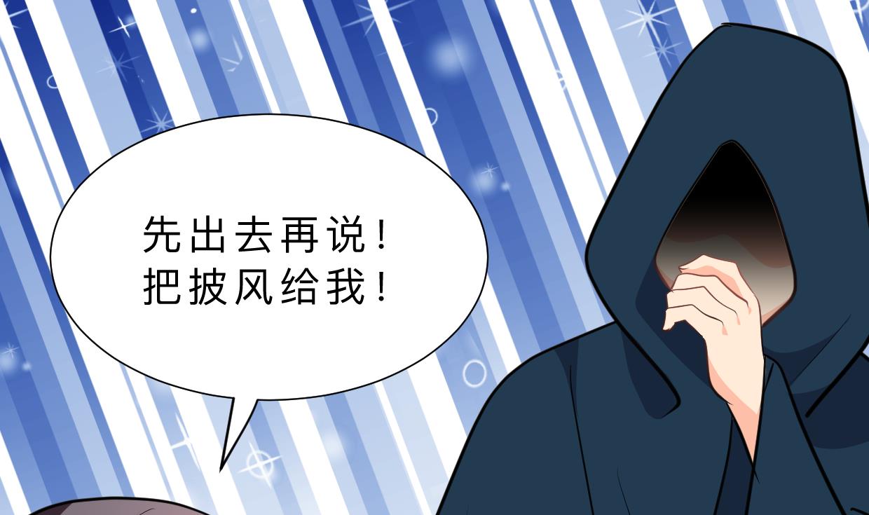 第309话 选择的路口74