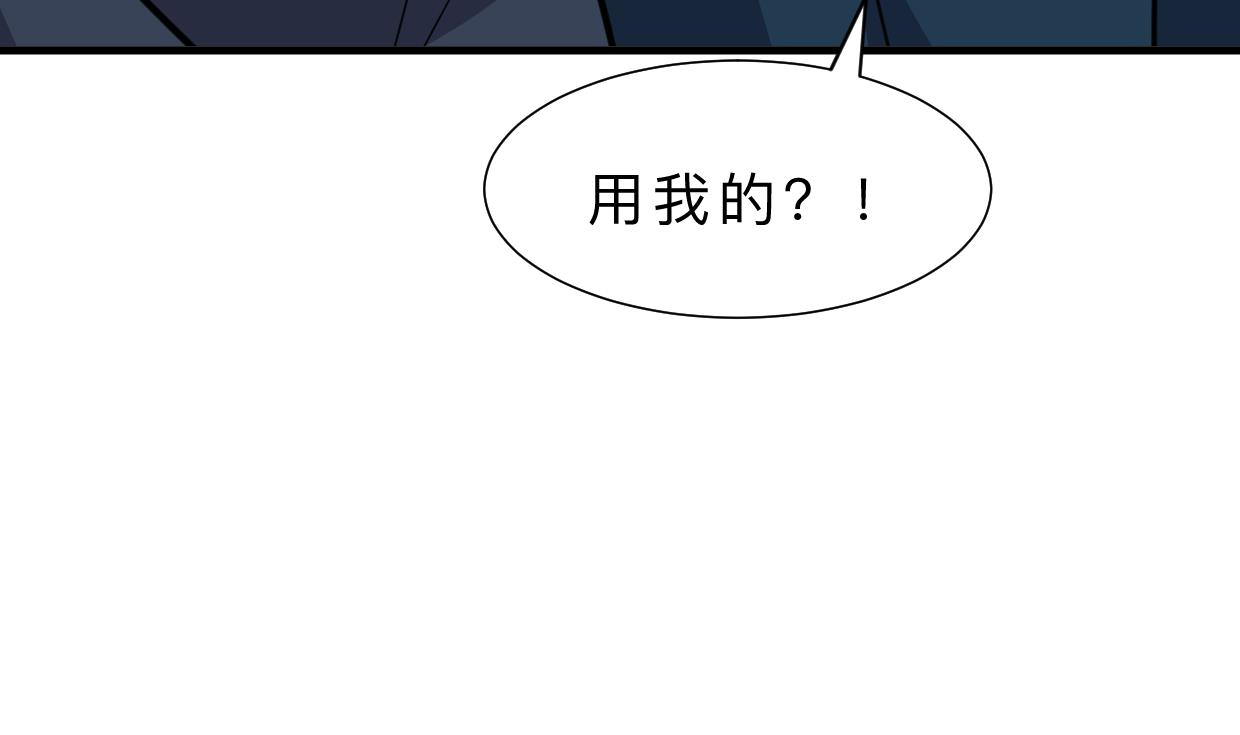 第309话 选择的路口77