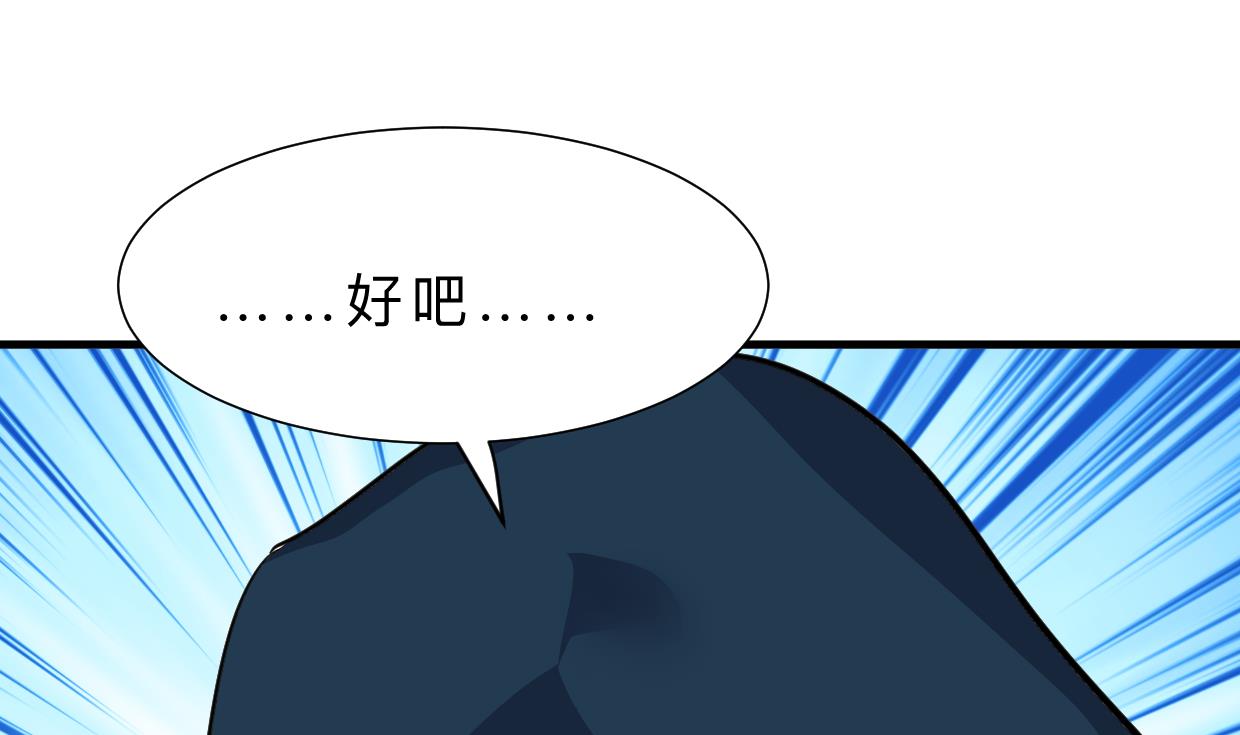 第309话 选择的路口78