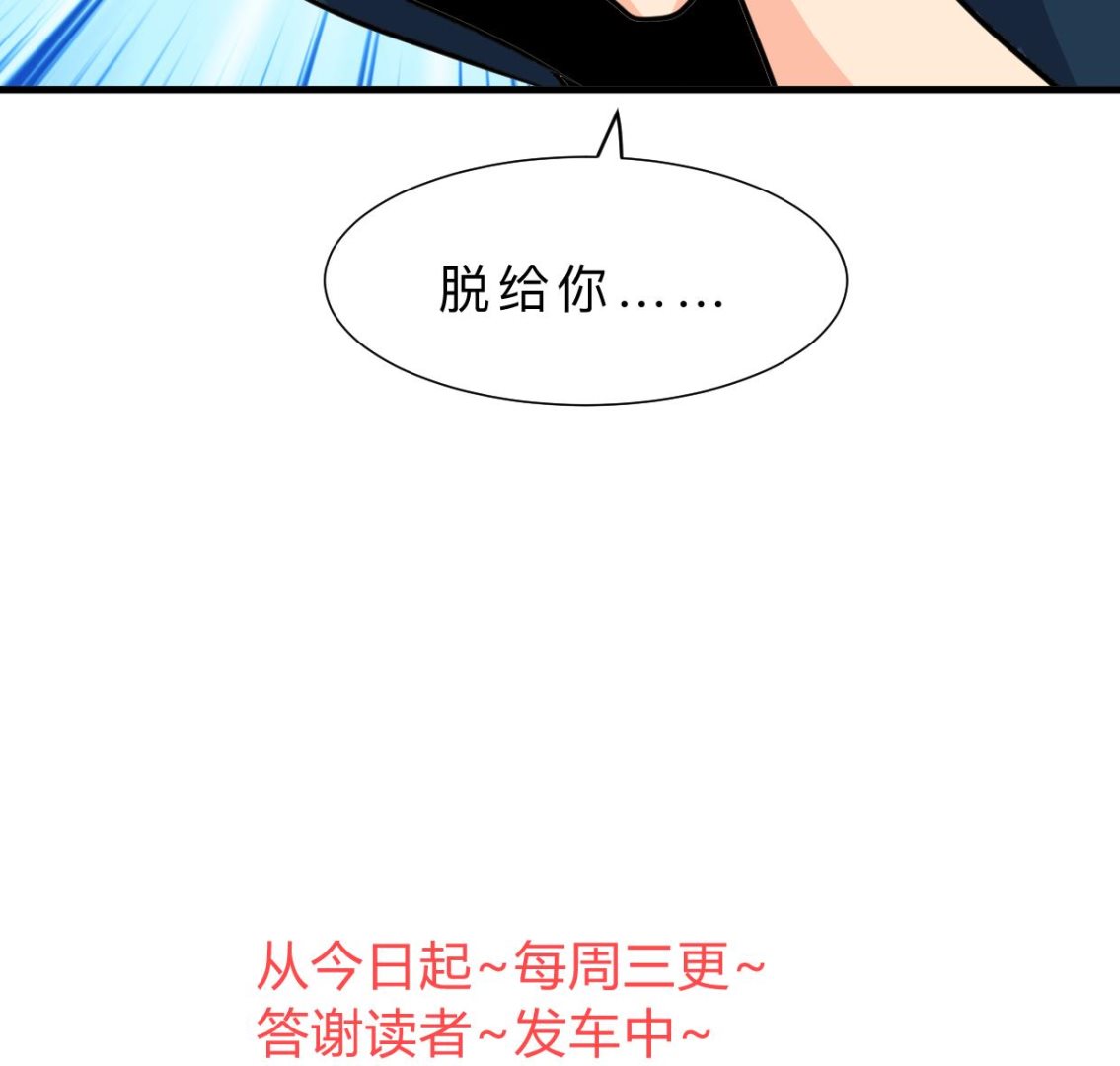 第309话 选择的路口80