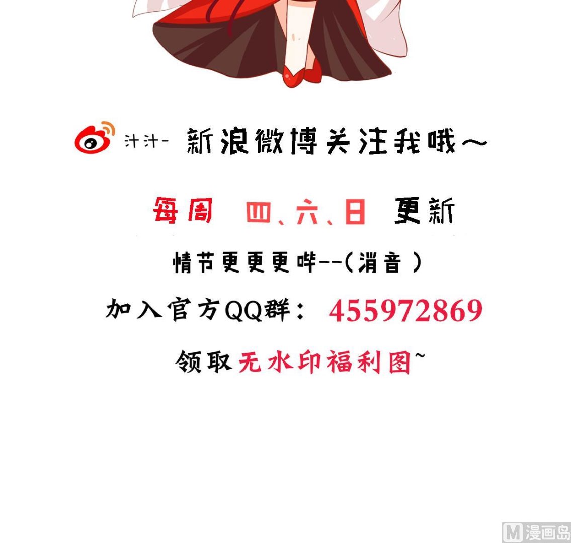 第309话 选择的路口82