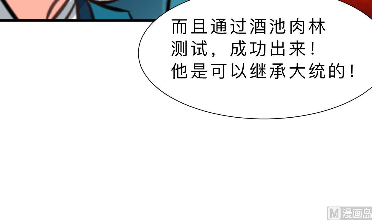 第311话 情缘42