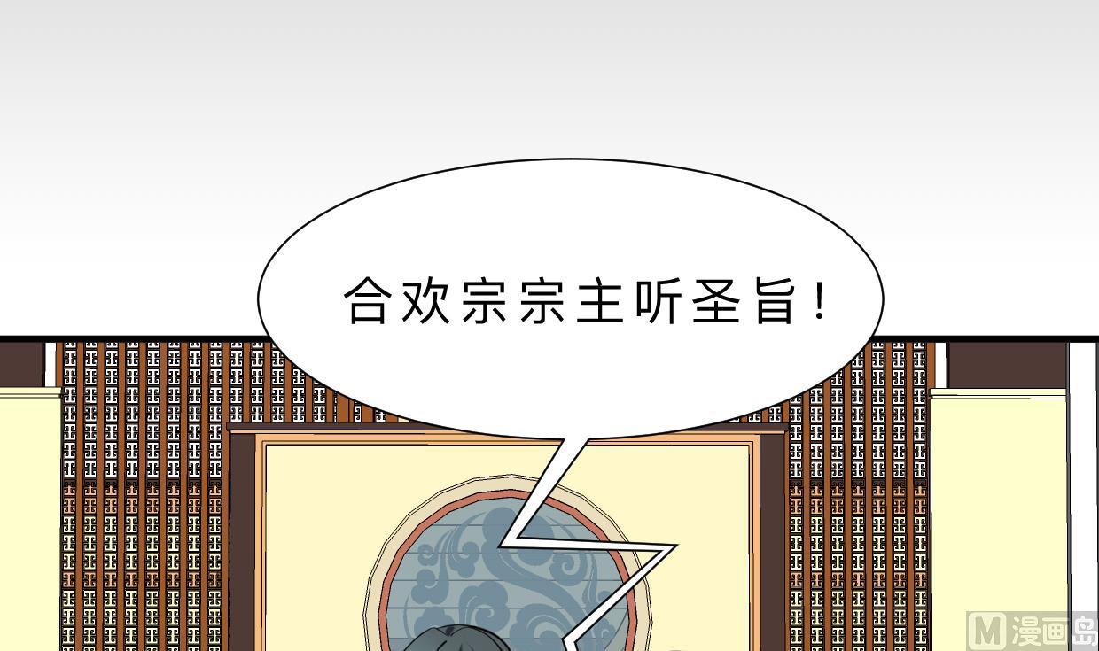 第311话 情缘52