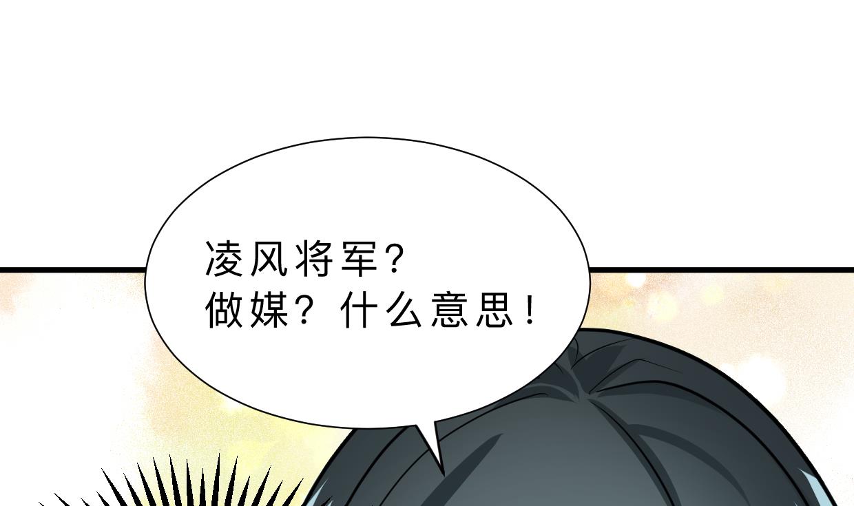第311话 情缘59