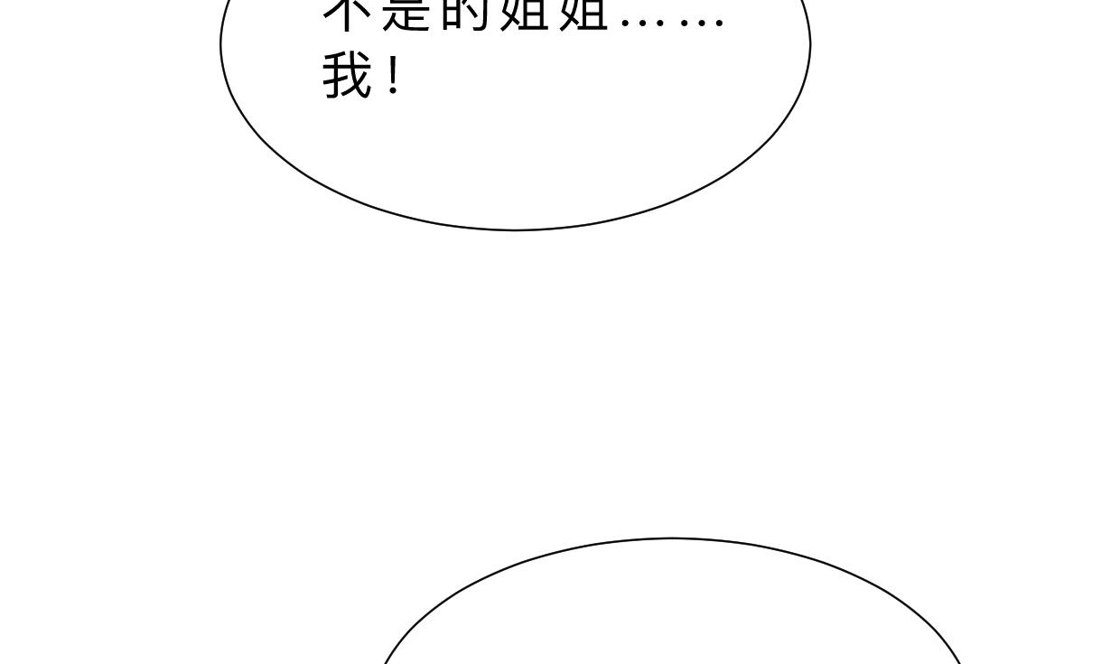 第312话 错过等待16