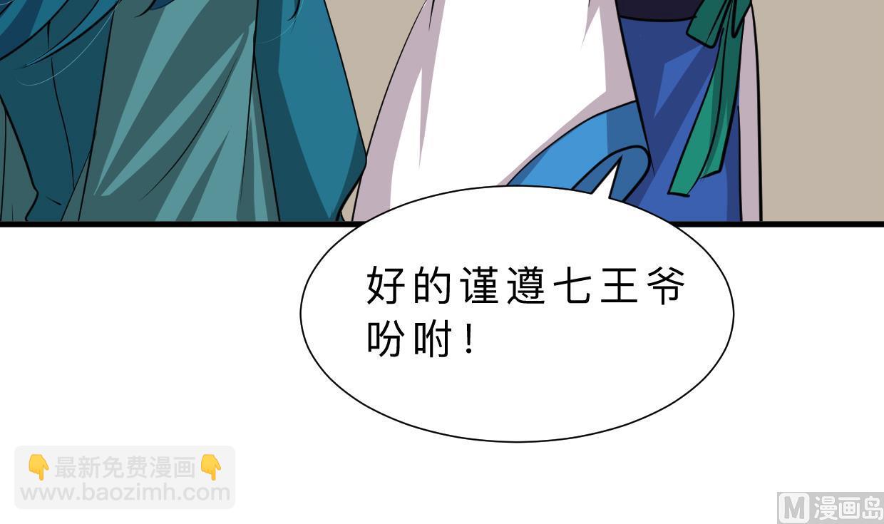第312话 错过等待42