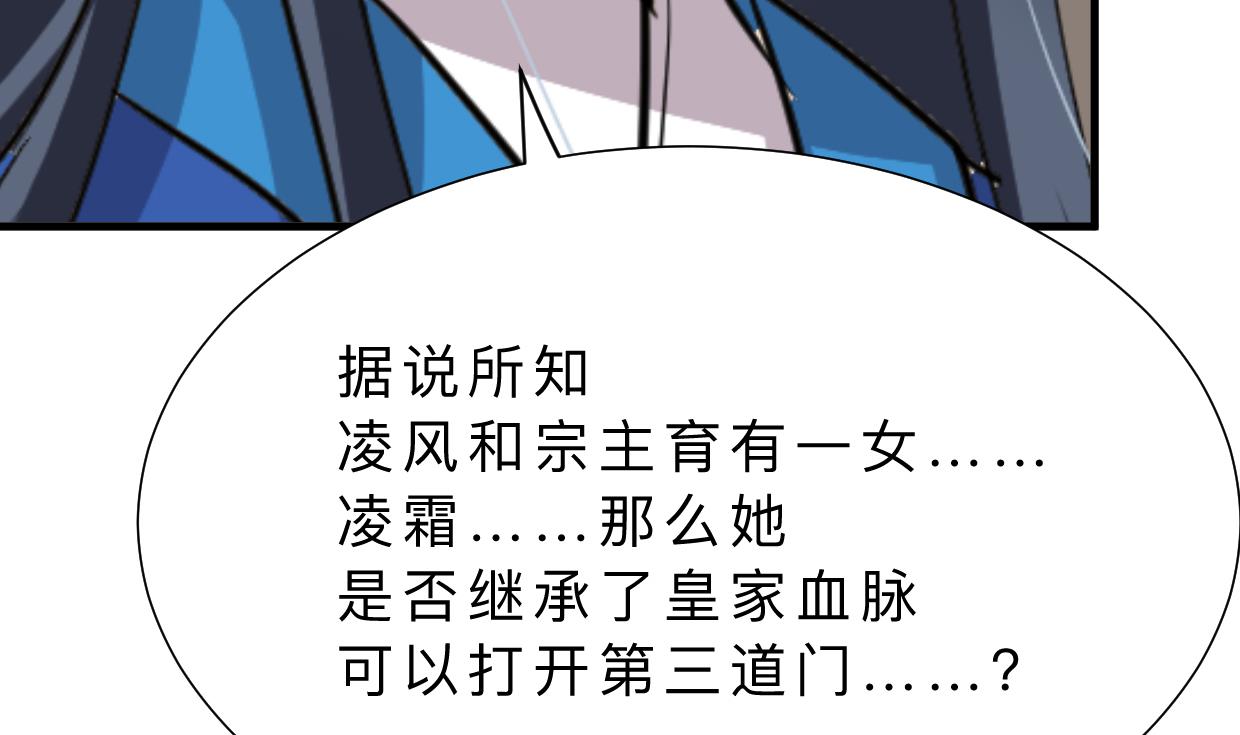 第312话 错过等待47