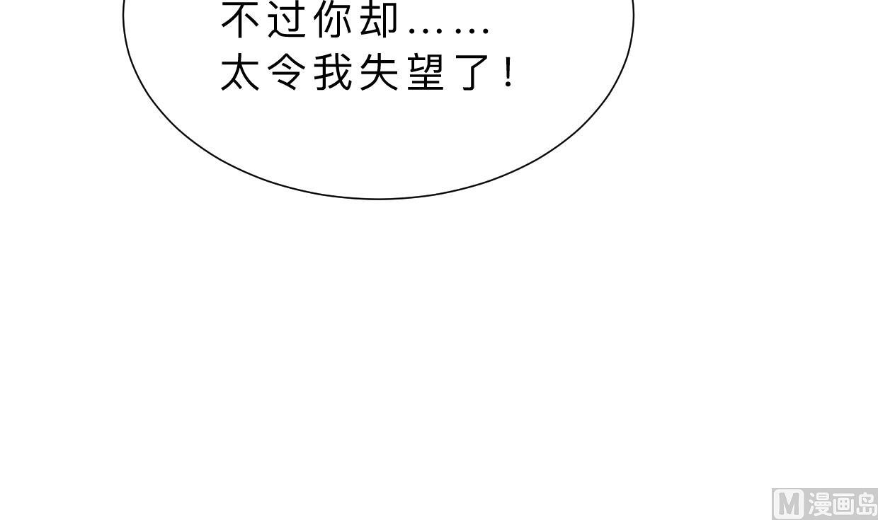 第312话 错过等待67