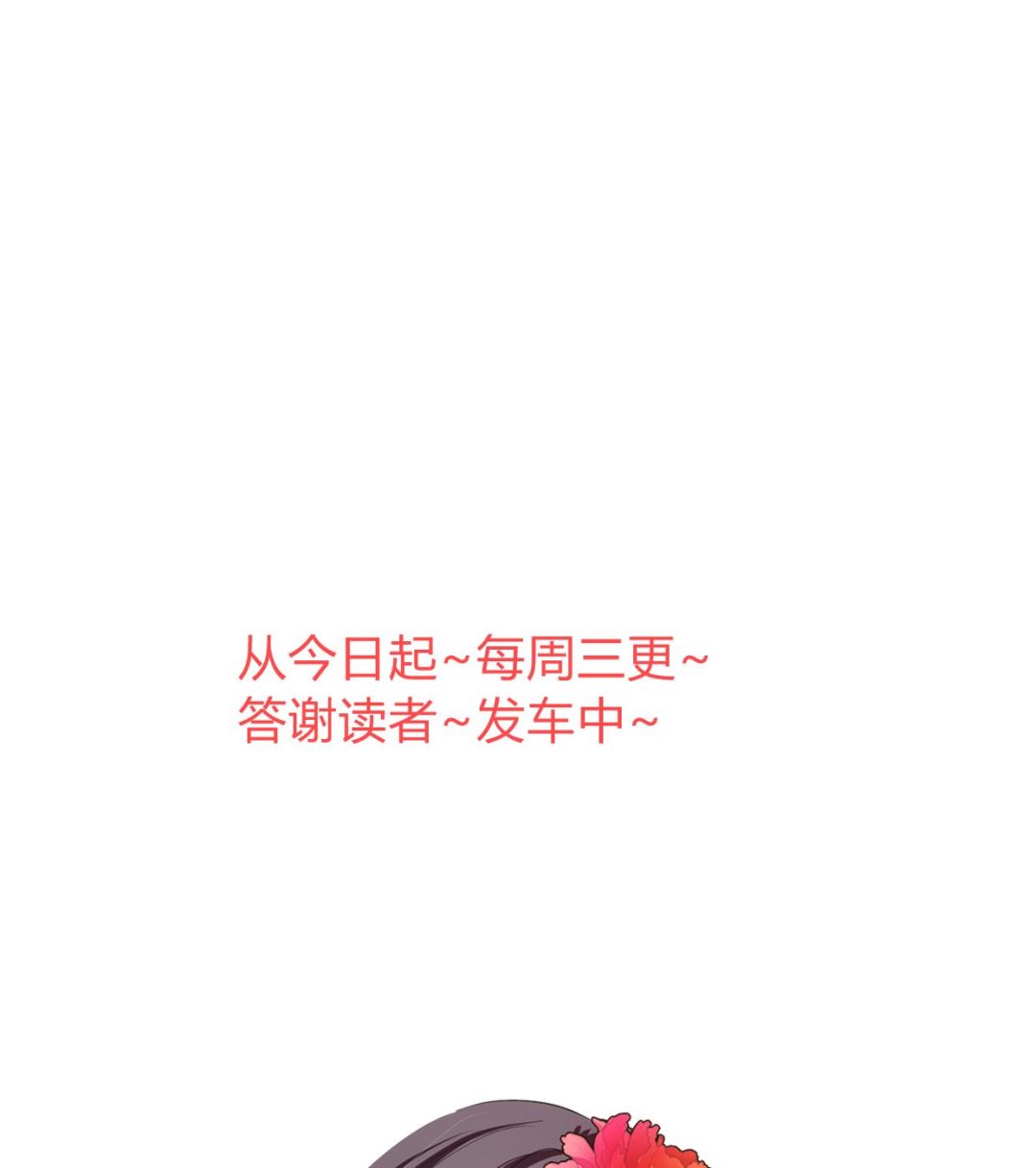 第312话 错过等待68