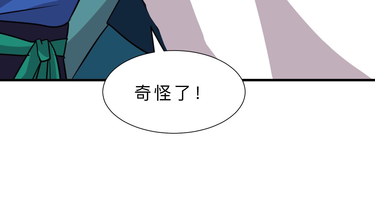 第313话 迷途46