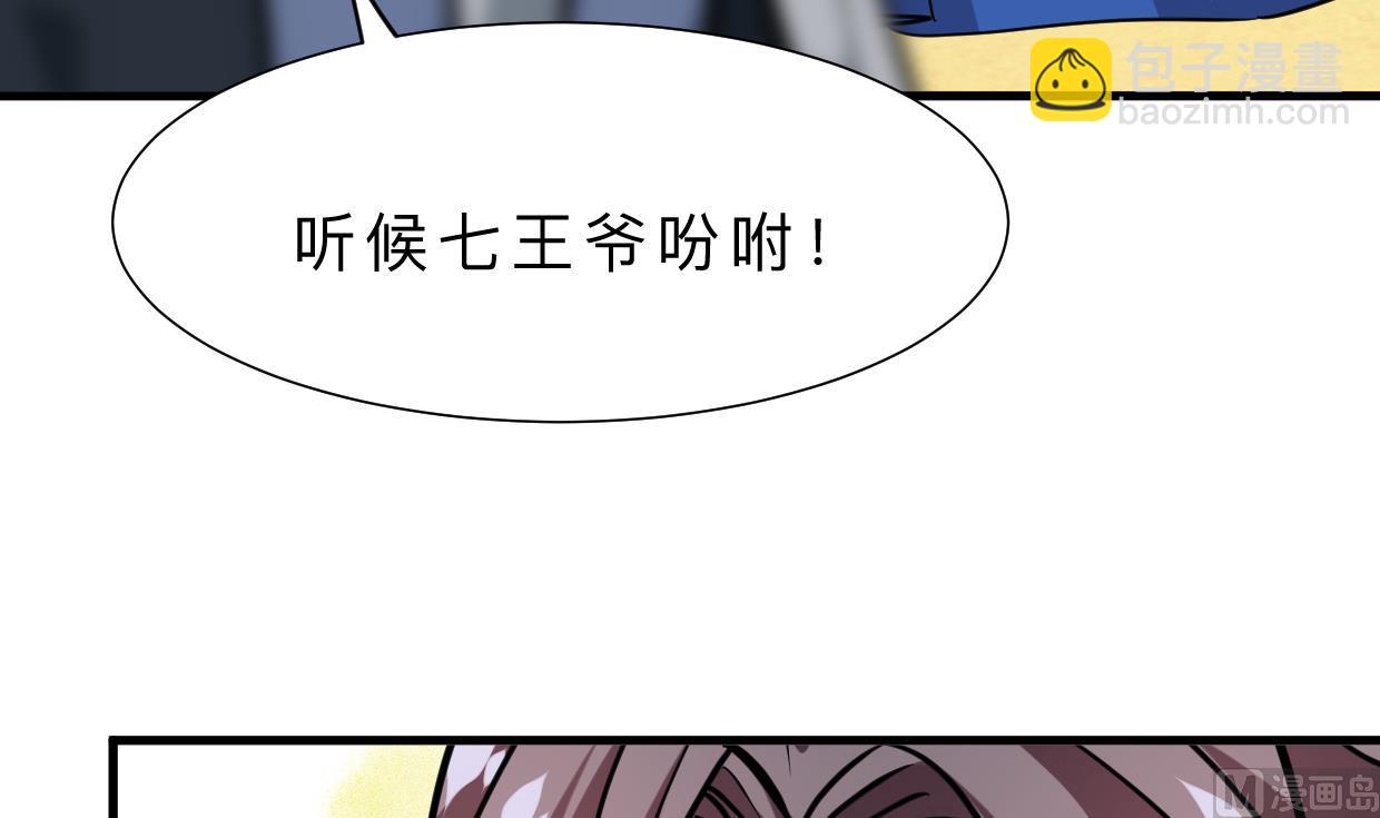 第313话 迷途6