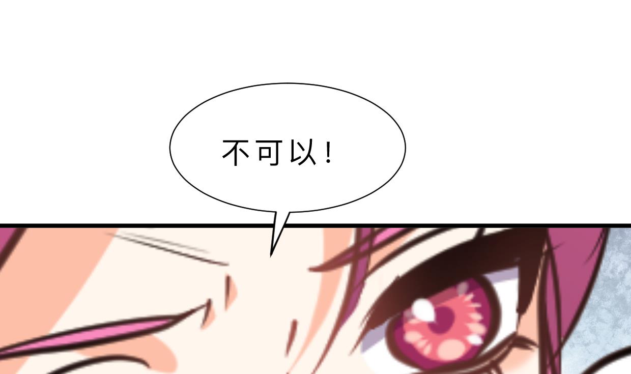 第313话 迷途68