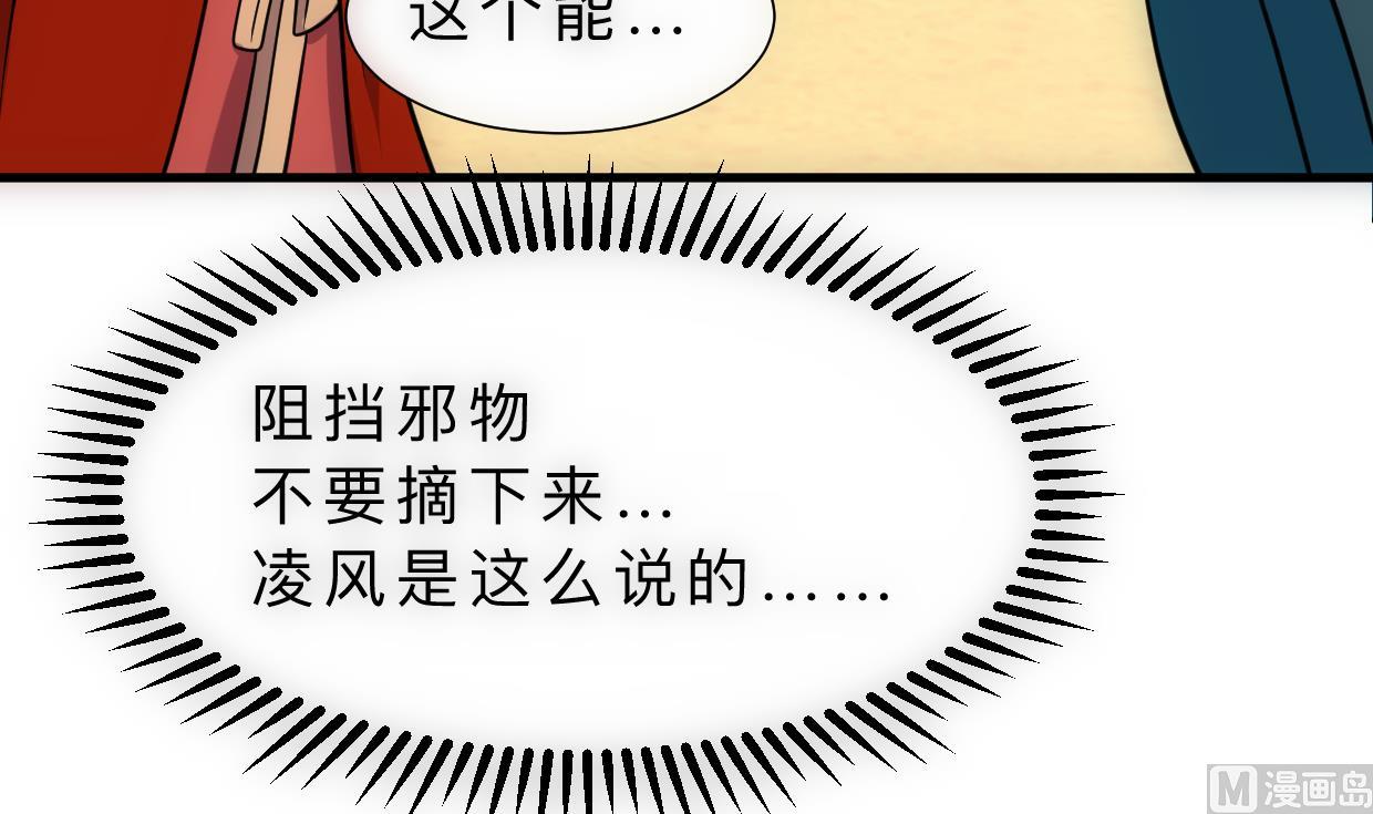 第314话 思念成魔3