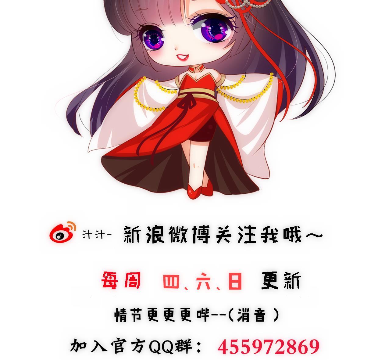 第314话 思念成魔81
