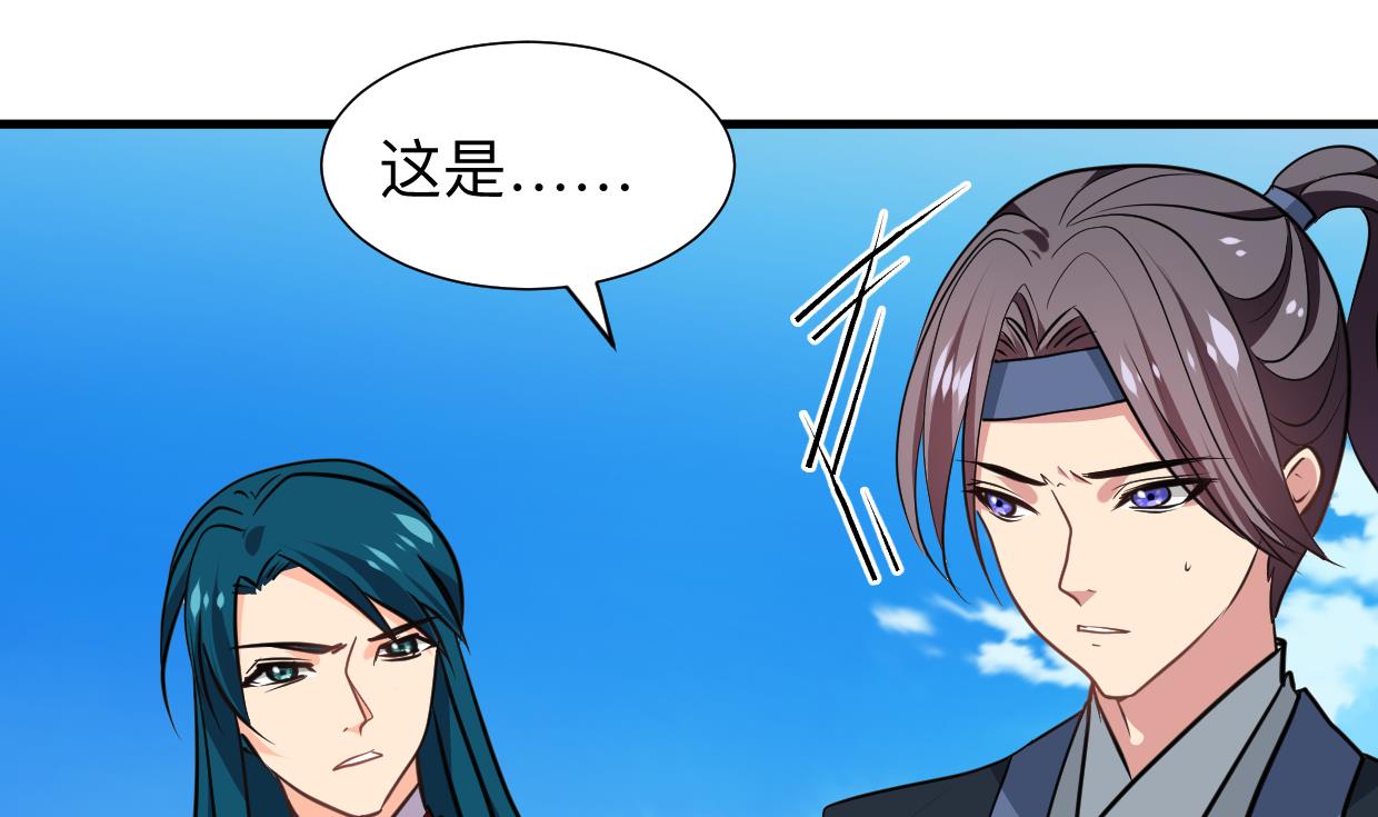 第315话 为爱痴狂1