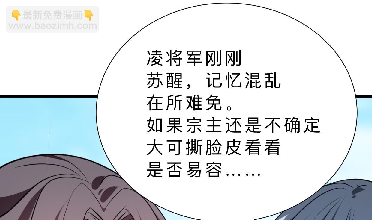 第315话 为爱痴狂16