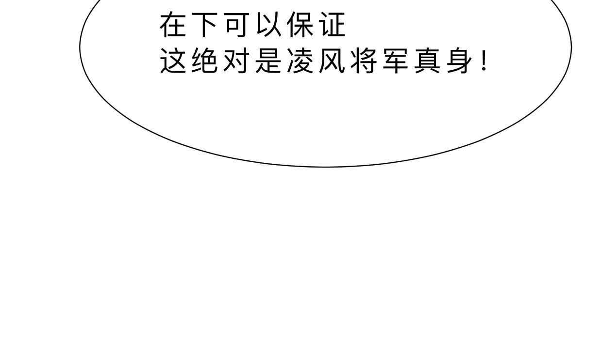 第315话 为爱痴狂19