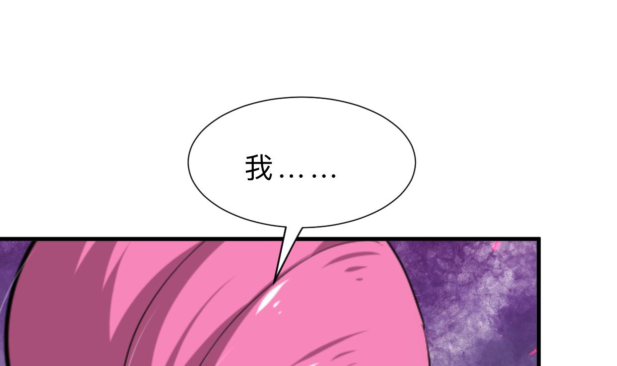 第315话 为爱痴狂20
