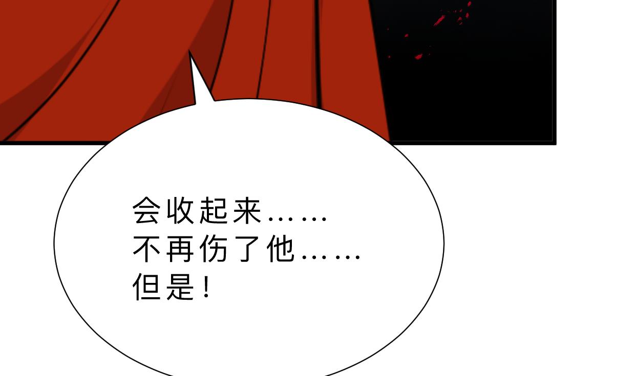 第315话 为爱痴狂23