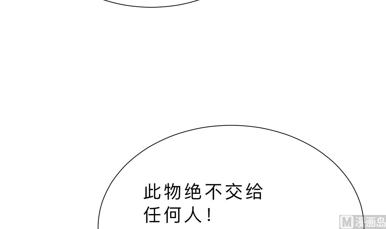 第315话 为爱痴狂24