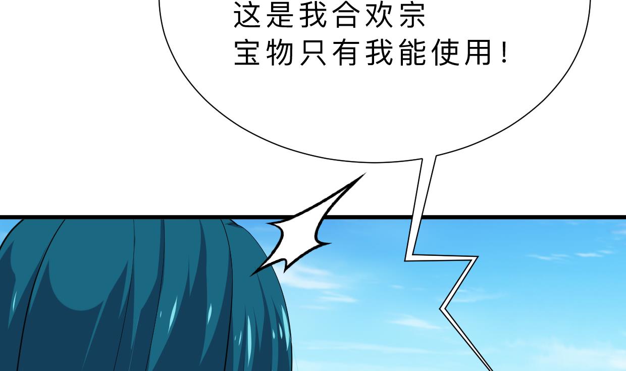 第315话 为爱痴狂25