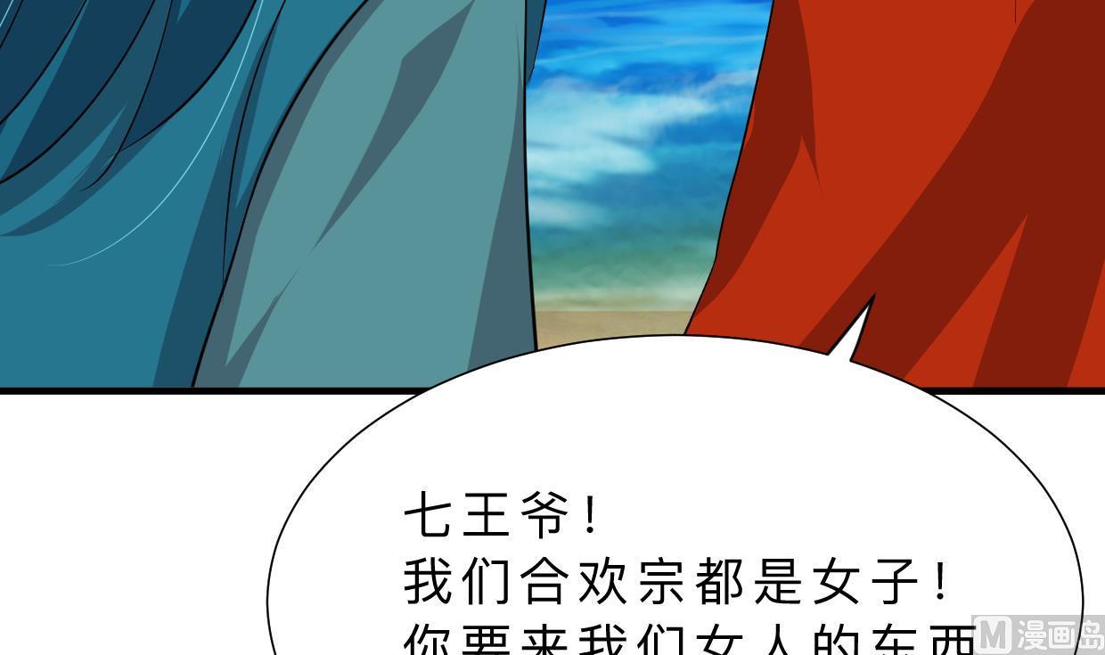 第315话 为爱痴狂27