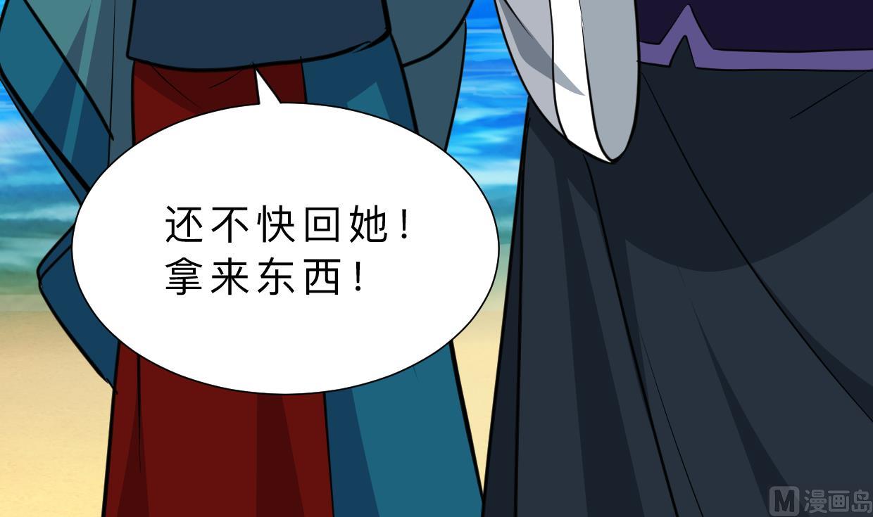 第315话 为爱痴狂3