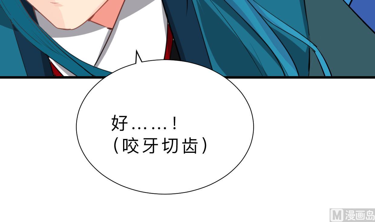 第315话 为爱痴狂30