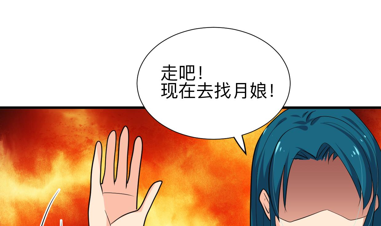 第315话 为爱痴狂31