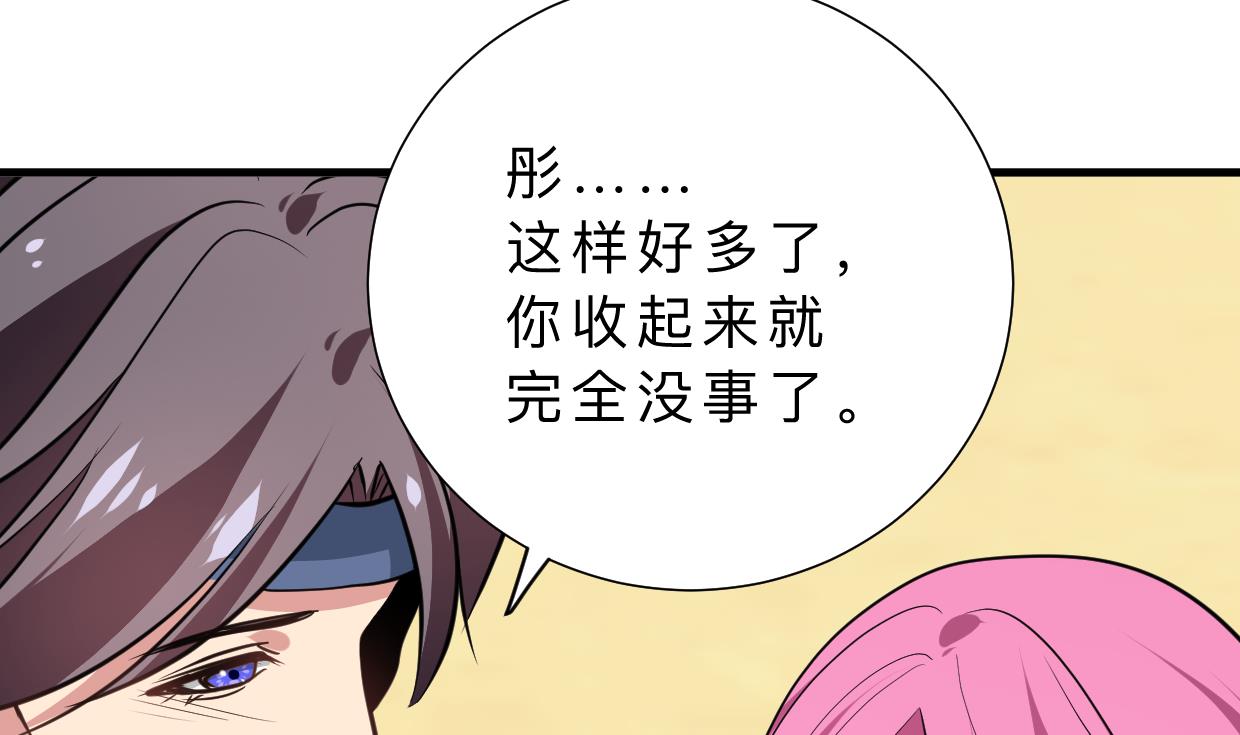 第315话 为爱痴狂34