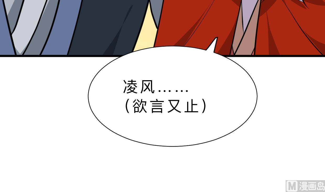 第315话 为爱痴狂36