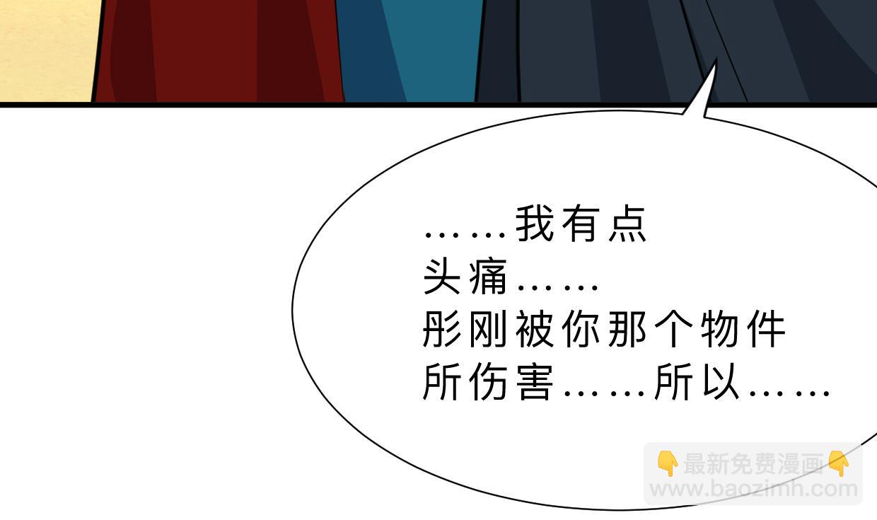 第315话 为爱痴狂4