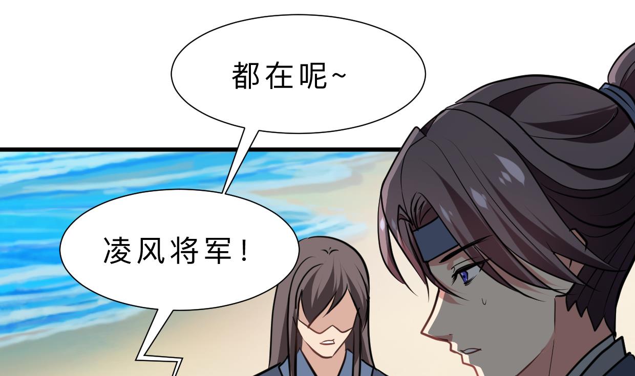 第315话 为爱痴狂40
